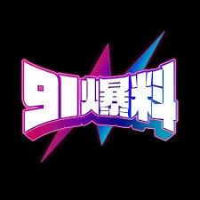 3分钟看懂他们怎么骗你，我把这种“分享群”的链路追完了：最离谱的是，页面还会装作“正规”