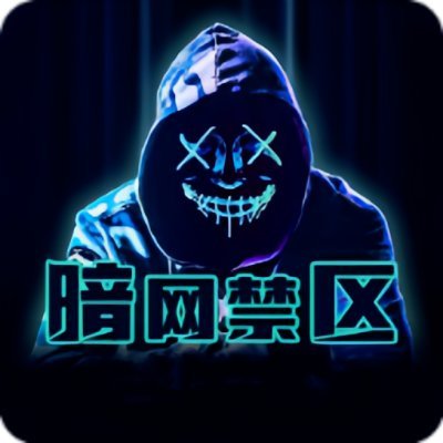 3分钟看懂他们怎么骗你，我把这种“分享群”的链路追完了：最离谱的是，页面还会装作“正规”